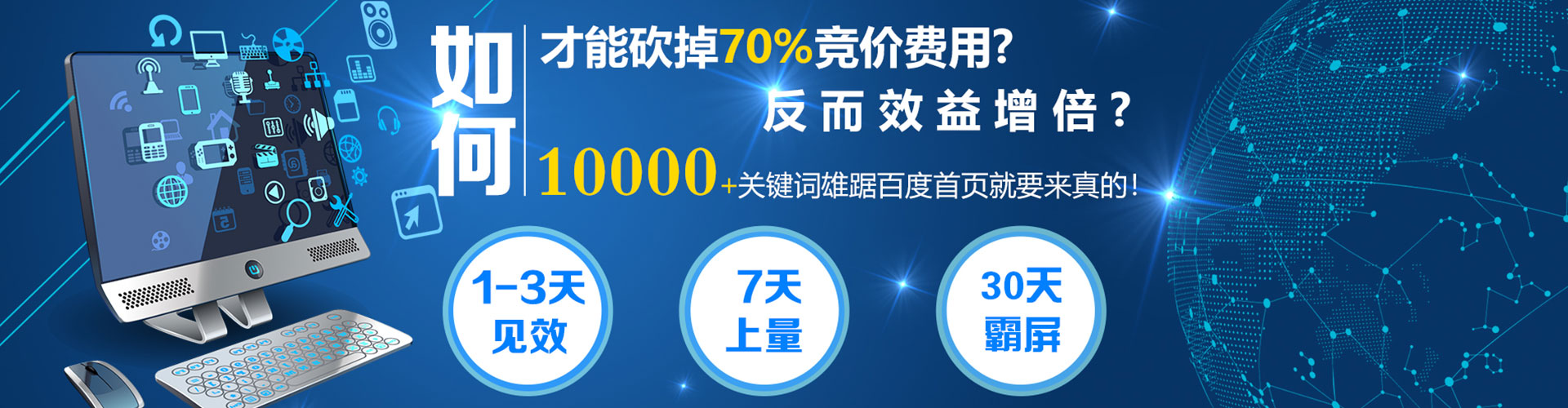 新营百度充值返点