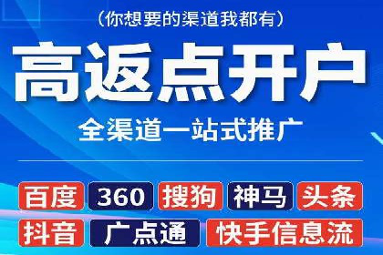 百度广告竞价优化技巧及成功案例分享