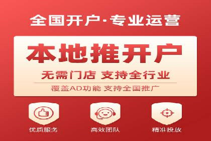 竞价托管成功案例：助力企业实现精准营销